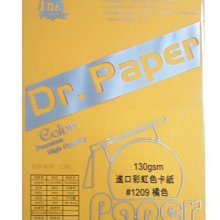 (含稅)進口雙面 防水噴墨紙 140磅1包100張入.A4 5760DPI 140G 彩噴紙 N23023* 歷史價格詳細信息