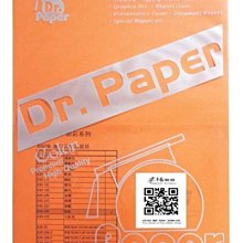 【100入】新二代舒適輕巧款立體3D防悶透氣口罩支架 歷史價格詳細信息