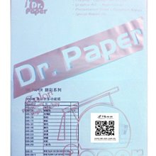 【100入】新二代舒適輕巧款立體3D防悶透氣口罩支架 歷史價格詳細信息