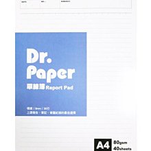 【工具職人】40米長 防鳥網 畫眉網 鳥網 果園防鳥網 果樹網 630-PB223MX40M(防鳥罩 果樹網 大棚防鳥網) 歷史價格詳細信息
