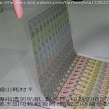 大安紙材♀直購【雙面亮面】防水光面相片紙 日本噴墨專用220磅二面光面最便宜 歷史價格詳細信息
