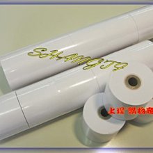 上堤┐ 含稅( 50卷入) 57*50*12mm POS熱感紙 沖印 飲料杯感熱紙CASIO G1,M80.AX-60 歷史價格詳細信息
