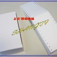 三聯式收銀機 空白紙 ( 油單 ) 2P 白白 3x5.5 吋 5盒入 歷史價格詳細信息