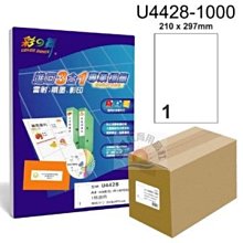 含稅 彩之舞 彩色標籤貼紙 雷射/噴墨 A4 100張 藍色 淺藍 淺綠 草綠 黃色 淺黃 淺黃色 粉紅 粉紅色 紅色 歷史價格詳細信息
