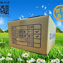 [職人の紙．工場販売] HC 系列／電腦連續報表紙／9.5 x 11 x 3P／保密薪資袋／虛線刀／含稅／速達商品 ! 歷史價格詳細信息