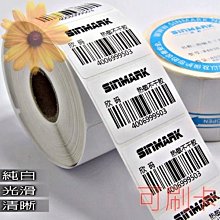 [含稅]美標 筆記本電源線1.8米三孔梅花尾充電適配器連接 美規0.824平方 歷史價格詳細信息