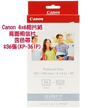 Canon KP-108IN 墨水/紙張套裝 Ink/Paper Set tb1 歷史價格詳細信息