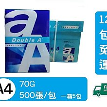 (含稅價)影印/手寫/雷射印表機 彩色 相片 列印 A4大小 投影片100張入 歷史價格詳細信息