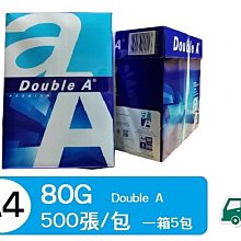 (含稅價)影印/手寫/雷射印表機 彩色 相片 列印 A4大小 投影片100張入 歷史價格詳細信息