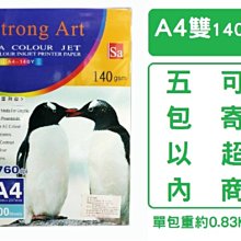 含稅 100入 加長版 工業用超細棉花棒 細棉簽 手機充電口超細棉籤 耳機孔尖頭棉籤 多用途細頭木棒棉花 #KJ485 歷史價格詳細信息