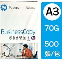 (含稅價)影印/手寫/雷射印表機 彩色 相片 列印 A4大小 投影片100張入 歷史價格詳細信息