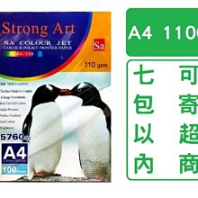 優質s型鉑銠熱電偶 wrp-130 歷史價格詳細信息