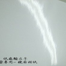 大安紙材♀雷射專用【防水透明列印貼紙】【防水半透明霧面貼紙】碳粉影印機/彩雷皆可列印-小包區-DIY貼紙自己印 歷史價格詳細信息