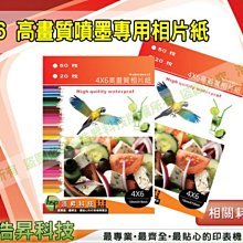 含稅賣場《分離式冷氣排水器》瑞林Realise RP-078 大排水量 R1 營業用 電動 自動 保修壹年 歷史價格詳細信息