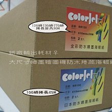 尺寸齊全????海賊王 Uniqlo 最新聯名 動畫20周年 海賊 衣服 onepiece 航海王 魯夫索隆紅髮鷹眼香吉馮克雷 歷史價格詳細信息