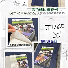 大安紙材♀直購【雙面亮面】防水光面相片紙 日本噴墨專用220磅二面光面最便宜 歷史價格詳細信息