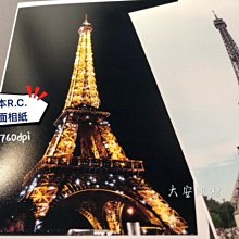 大安紙材(直購)♀PP↘特價↘A1捲筒24"【防水霧面PP相片紙】撕不破PP海報紙 / 大圖輸出尺寸齊全.另有PVC 歷史價格詳細信息