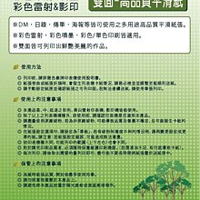 160--日本銀行券 壹圓--A號二宮--4.5.6.7字軌4張 歷史價格詳細信息