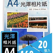 板橋訊可 EPSON SureColor F2000 織品直噴印刷機 直噴T-Shirt/Polo衫/環保袋 歷史價格詳細信息