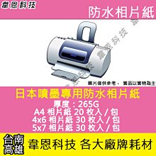 含稅 5g正品德國POLYWATCH 亞克力手錶鏡面表面拋光打磨膏 划痕修復膏 鏡面修復膏 #ZH169 歷史價格詳細信息