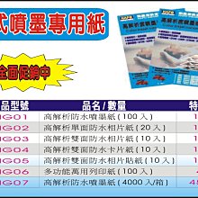 A4單面高光銅版紙115g135g超薄相紙彩色噴墨相紙樂凱相紙金鑽炫彩 歷史價格詳細信息