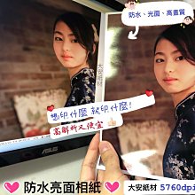 210  日本龍銀  銀幣  10錢  明治24年 歷史價格詳細信息