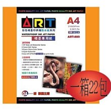 防水????ART VALUE 鋼琴粉餅 散粉 霧面 定妝遮瑕 蜜粉餅 歷史價格詳細信息