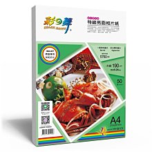 3包組合價(各款式/規格皆有銷售).彩之舞 U4462J-30 進口噴墨防水標籤 2x8直角 16格無邊 30 張 /包 歷史價格詳細信息