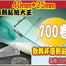 直接烤杯-40入-特小(咖啡牛皮數字) 歷史價格詳細信息