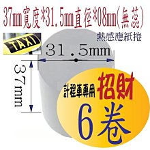 (新表王表皇,超迷你USB VACP液晶LCD電子負載)USB電壓電流功率表+測電池或行動電源容量+斷電記憶 歷史價格詳細信息