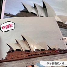 大安紙材-日本三菱原廠【A3】大尺寸相片品質防水彩噴紙..各種尺寸訂製裁切..4包免運費..紙廠輸出耗材紙類供應商 歷史價格詳細信息