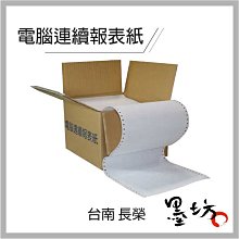 【3P 墨西哥/大黑/正對角通】1-3通 冰箱起動器 冰箱啟動繼電器 啟動器 歷史價格詳細信息