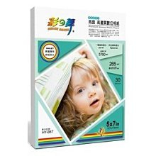 HY-5位熱拔插硬盤模組籠子3光驅位轉換5個硬盤籠子帶背板存儲擴充 歷史價格詳細信息