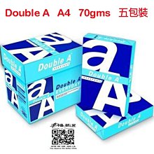 [職人の紙．工場販売] Double A 系列／進口多功能影印紙／A4／80gsm／高白／5包入／限量販売中 ! 歷史價格詳細信息