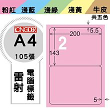 861色織條紋立領七分中袖亞麻襯衫男士休閑小清新寬松棉麻料襯衣-靚仔男裝 歷史價格詳細信息