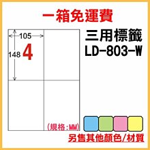 格之格803大容量墨盒適用 2622 2621 2132 1112 1111 2131 歷史價格詳細信息
