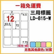 12入整盒出貨☆寵物王子☆ 皇家 犬濕糧 85G 腸胃保健 / DGW / 皮膚保健 / 貴賓犬 / 小型老犬 狗餐包 歷史價格詳細信息