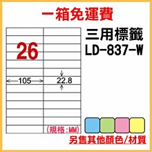 26張數碼寶貝卡 古玩 老物件 舊藏 -1667 歷史價格詳細信息