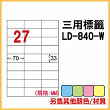 27張 有閃光燈 柯達即可拍底片相機 一次性相機 歷史價格詳細信息