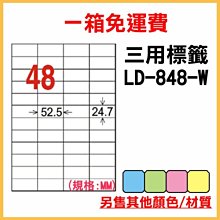 整箱1000張入 龍德 longder 電腦 標籤 12格 LD-864-W-A 白色 列印 標籤 雷射 噴墨 出貨 貼紙 信封 有其他顏色/張數 歷史價格詳細信息