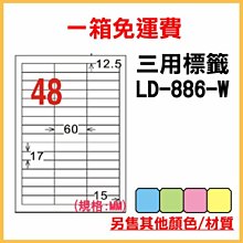 1000-886 100片日本進口拼圖 迪士尼 長髮公主 Rapunzel 樂佩 魔髮奇緣  幸福夢幻的婚禮 歷史價格詳細信息
