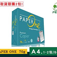 PAPERONE影印紙 70磅 500張 A3(含稅) 超取最多下標1包-需多包請露露通詢問 歷史價格詳細信息