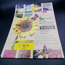 【sigmanet電腦廣場】全新TP-LINK 2.4GHz 8dBi 室內全向天線 歷史價格詳細信息