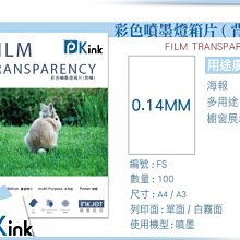 PKink 彩色標籤貼紙 2格直角(1x2) /A4/9包(箱) 粉紅 藍色 綠色 淡黃 金黃色 歷史價格詳細信息