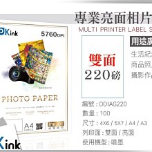 5X7公分 大吉祥袋吊飾 護身符 平安符 香火袋 福袋 -含防水透明套【鹿府文創 B38S3313】 歷史價格詳細信息