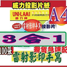 A4紙投卡機 點數機  標籤投料機 投箱機發卡分頁配頁機 合格證分 歷史價格詳細信息