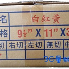 電腦連續報表紙~點陣式印表機專用~便宜出售 歷史價格詳細信息