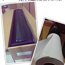大安紙材♀【霧面PVC】自黏撕不破貼紙+有延展性5760DPI防水快乾 A4尺寸(小包賣場) 歷史價格詳細信息