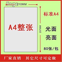 純木漿製作彩色卡紙 創意手工彩色卡紙手工紙 歷史價格詳細信息