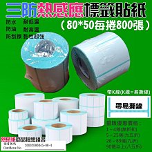 (50) 800 COUNT BASEBALL TRADING CARD MAX PRO CARDBOARD STORAGE BOXES MADE IN USA 歷史價格詳細信息